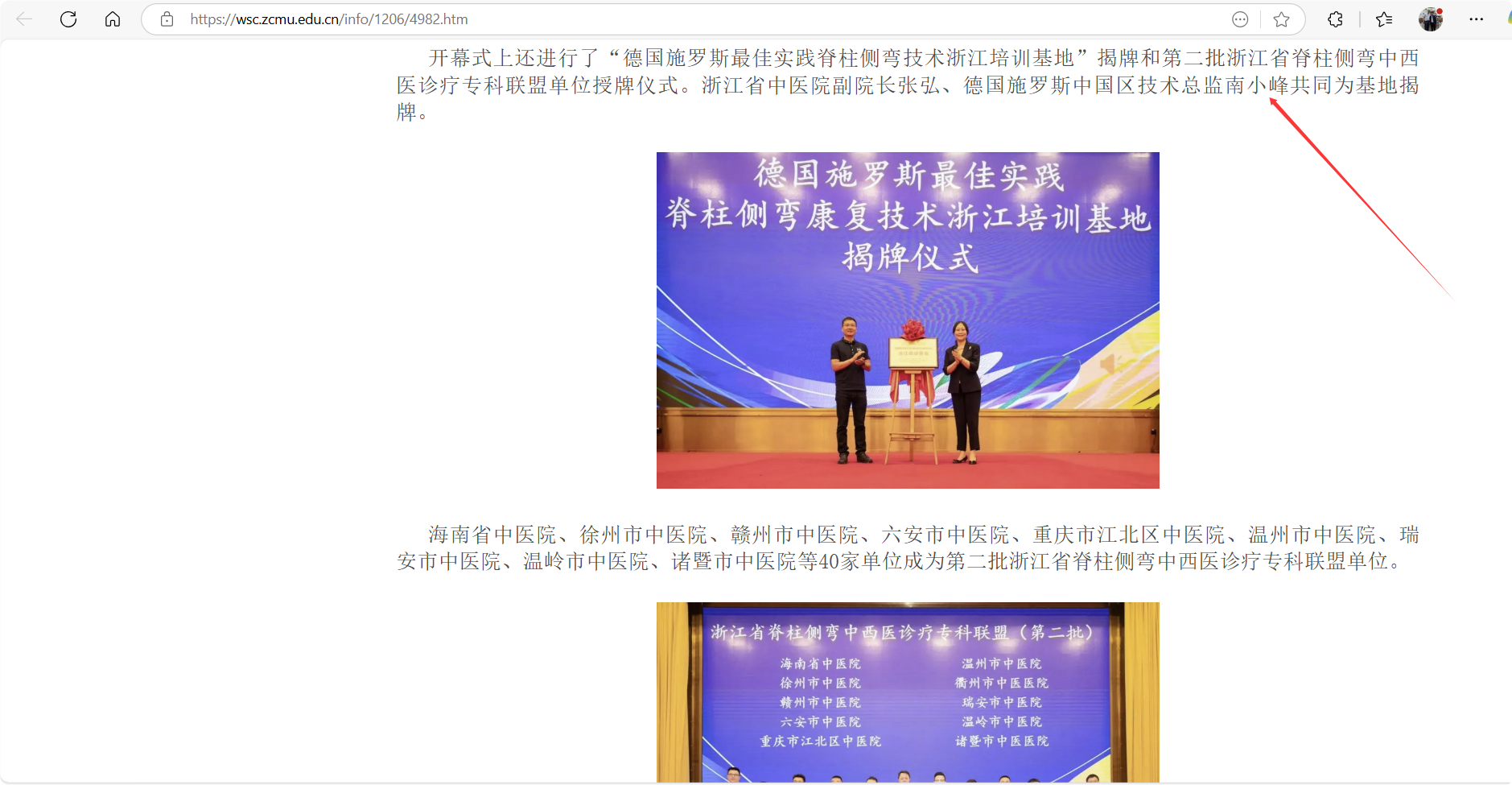 QQ20250503-101845.png