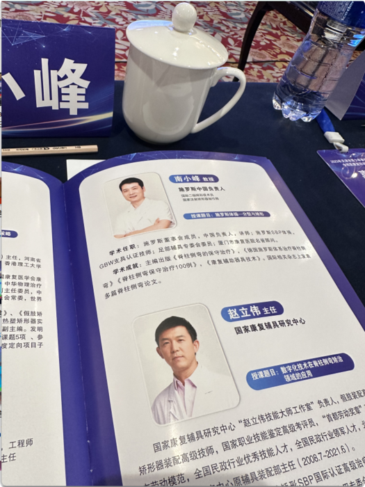 QQ20250507-120056.png