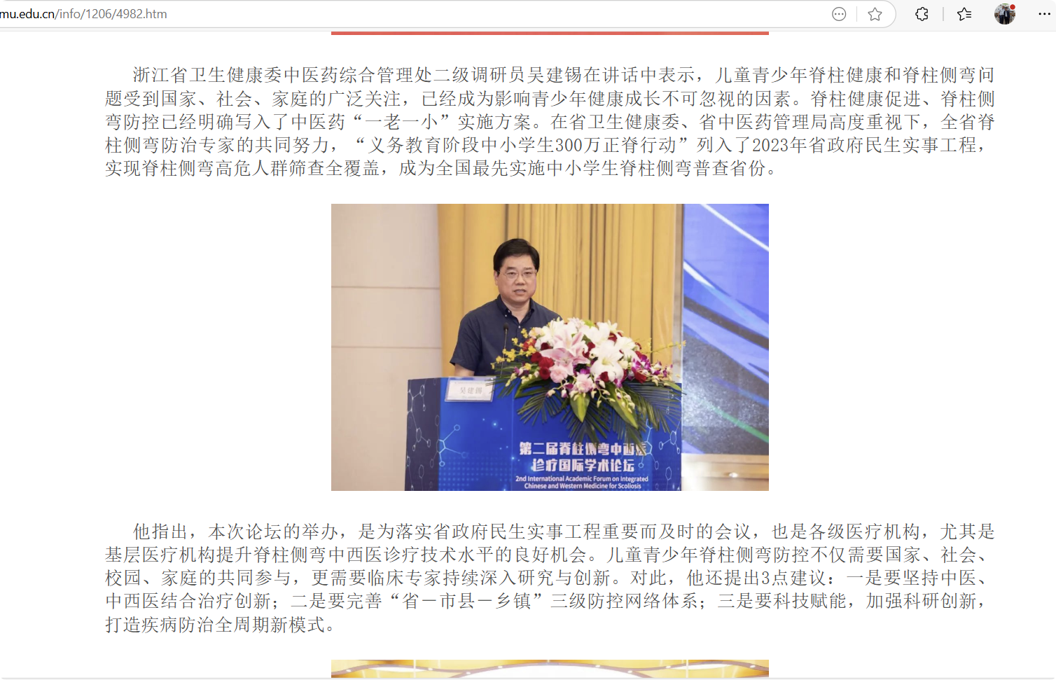 QQ20250503-101911.png