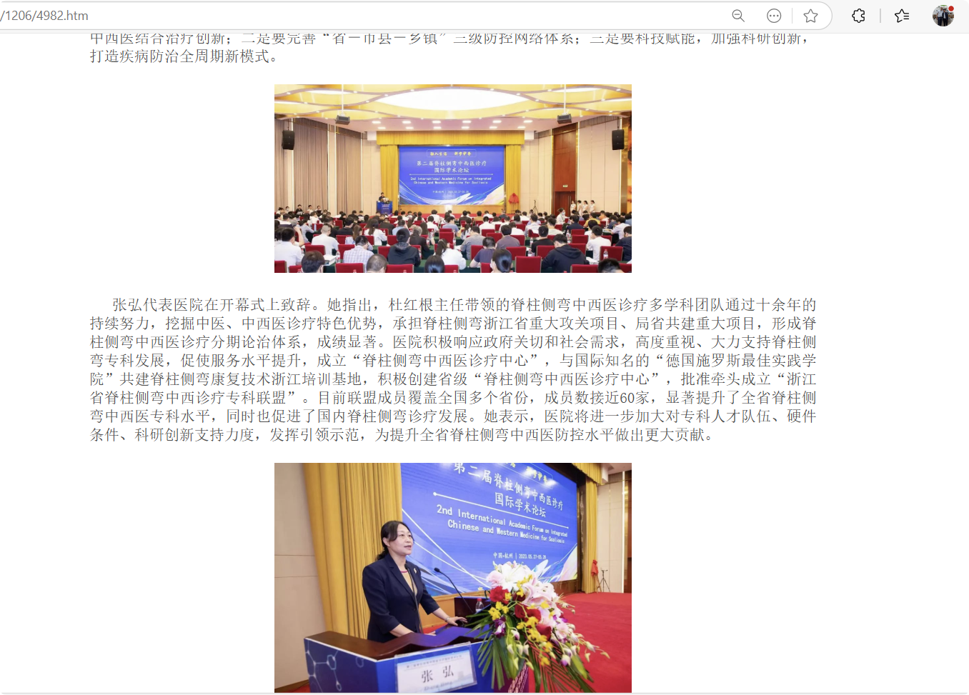 QQ20250503-101933.png