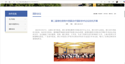 文章附图