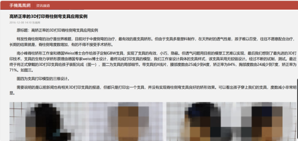QQ20250430-201204.png